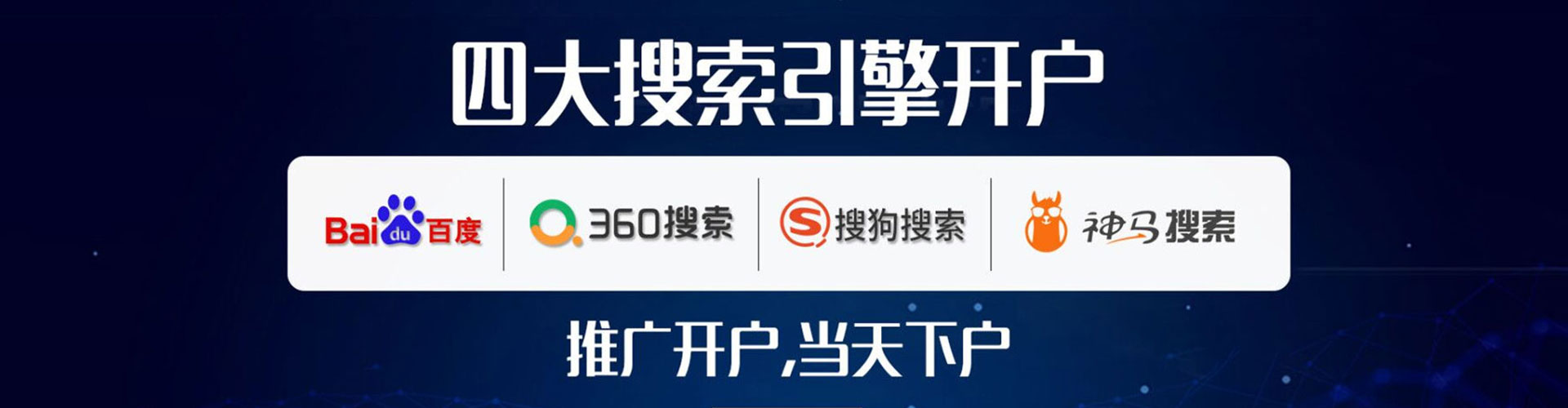 商洛知乎信息流