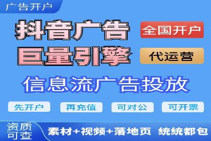 百度竞价推广运营技巧：从零到一的实战经验