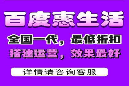 百度推广平台在餐饮行业的营销效果案例
