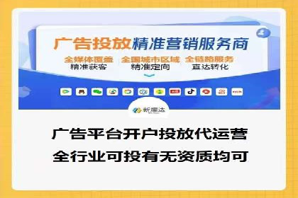 SEM账户托管助力企业市场拓展案例